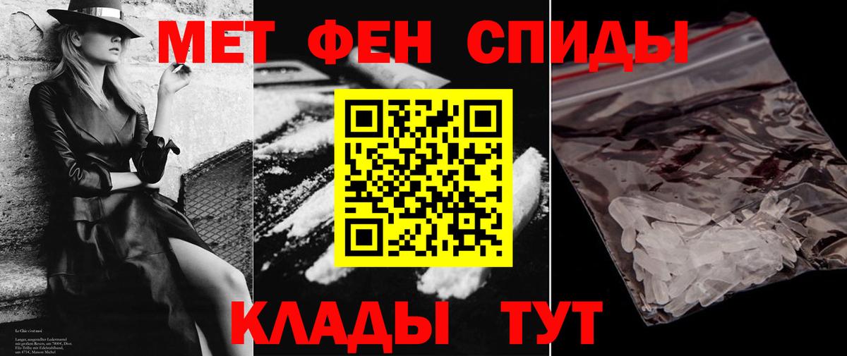 Котельники  АМФ 97%  Амфетамин  Вход с VPN 