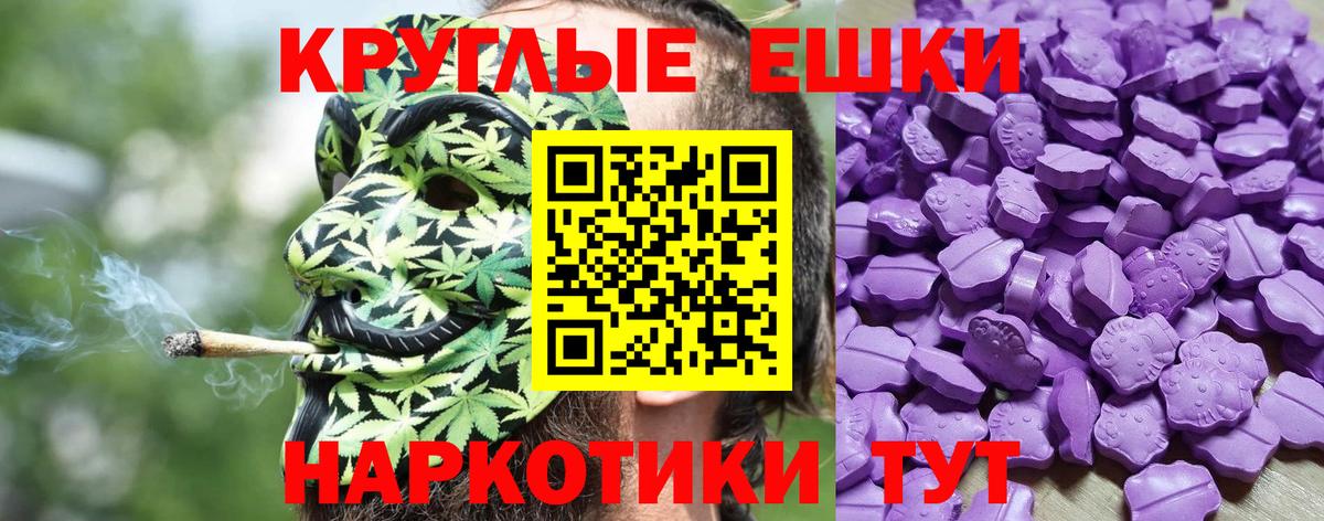 ЭКСТАЗИ XTC  Ecstasy  продажа наркотиков  Вход с VPN  Ecstasy DUBAI  Котельники 