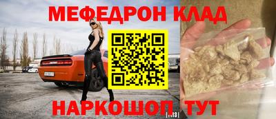 соль ск Бугуруслан