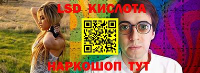 соль ск Бугуруслан