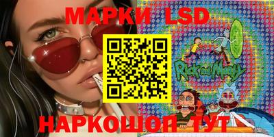 соль ск Бугуруслан