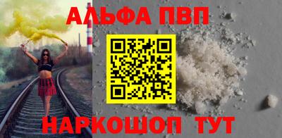 соль ск Бугуруслан