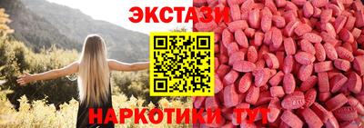 соль ск Бугуруслан
