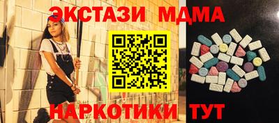 соль ск Бугуруслан