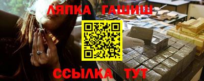 спайс Керчь