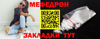 соль ск Бугуруслан