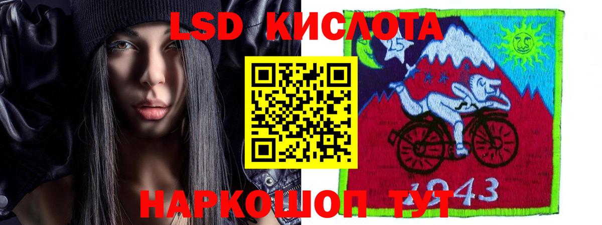 Котельники  блэк спрут   ЛСД экстази кислота  Вход с VPN  ЛСД экстази ecstasy 