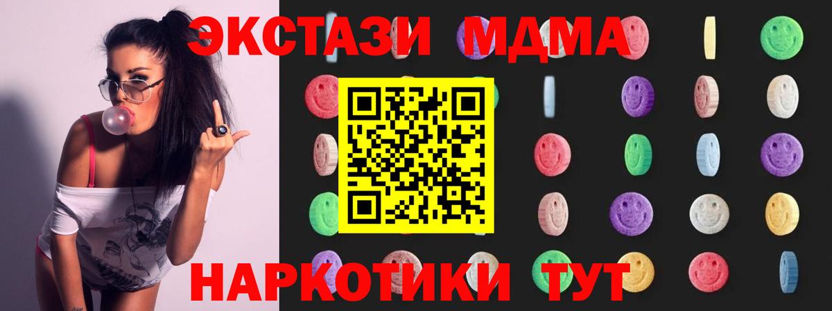 COCAIN  Конопля  Лсд 25  Вход с VPN  Гашиш  Котельники  Меф МЯУ МЯУ   Купить наркотики  НБОМе 