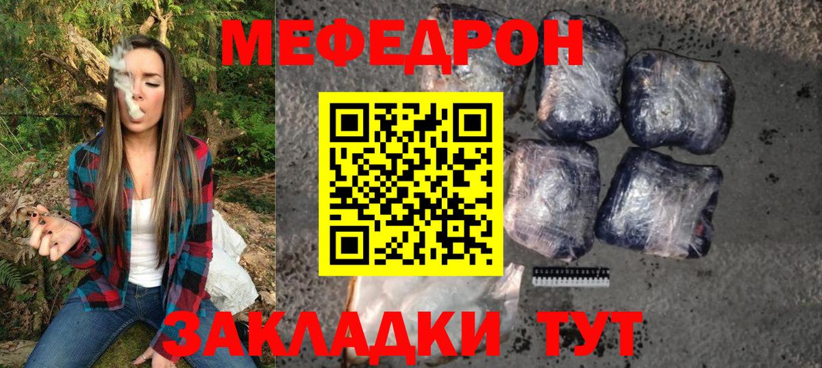 Котельники  МЯУ-МЯУ  купить наркотик  Вход с VPN  Меф 4 MMC  МЯУ-МЯУ кристаллы 