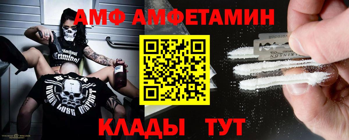 Котельники  Метамфетамин пудра  Вход с VPN  Метамфетамин пудра 