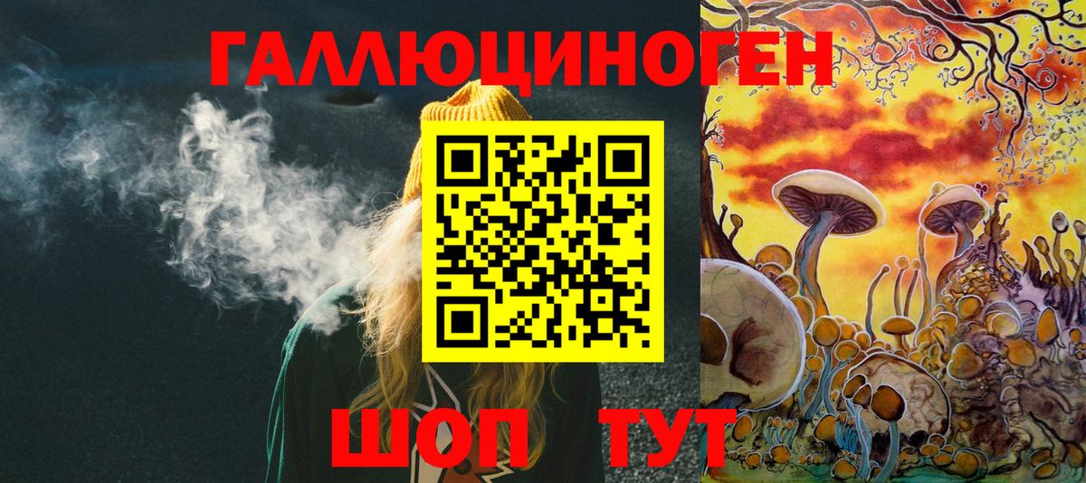 Галлюциногенные грибы Magic Shrooms Котельники