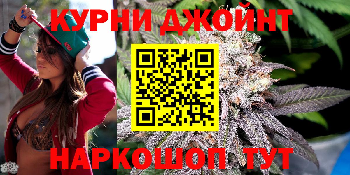 Шишки марихуана Bruce Banner Котельники